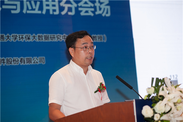 李彪做主旨报告