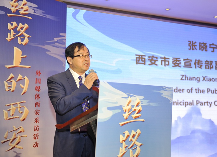 李方园西安市发展和改革委员会副主任赵寅科介绍西安城市发展情况