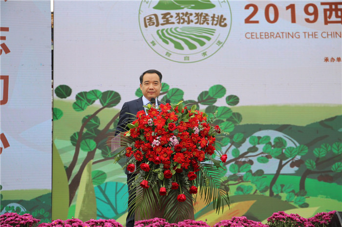 中共周至县委书记杨向喜致欢迎词.记者 王轩宇摄