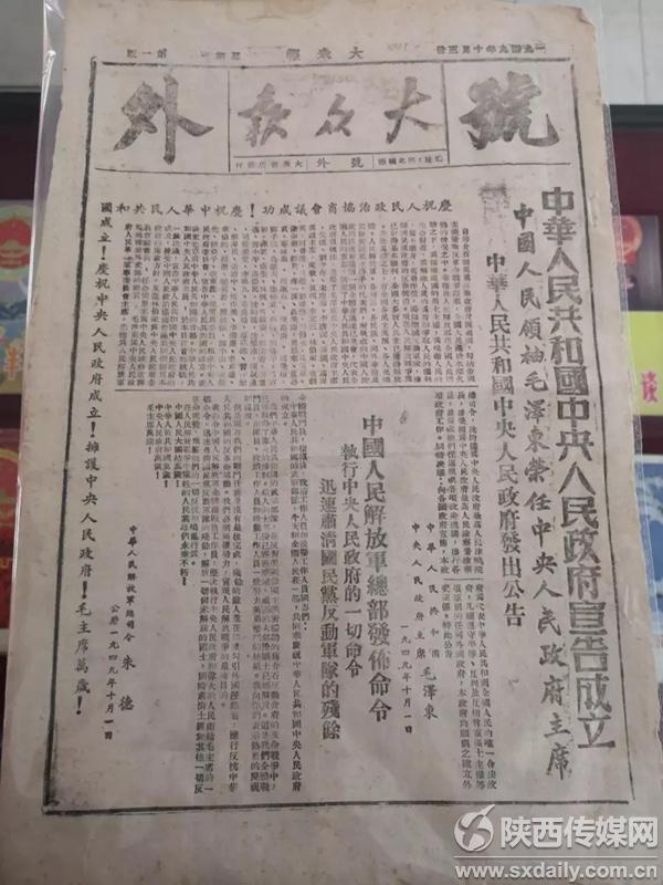 此次展览以"奋斗足迹 辉煌历程"为主题,150张报纸共分为七个篇章,每个