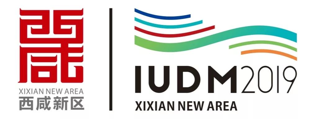 10月13日,让我们一起相聚西咸新区