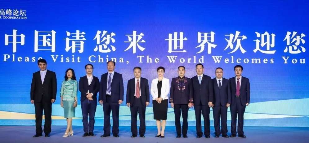 宜川县委书记左怀理参加一带一路信息产业国际合作高峰论坛宣传推介