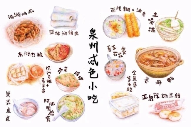 西街是泉州市区有着最多老字号,最多传统美食的老街,放眼望去各种小吃