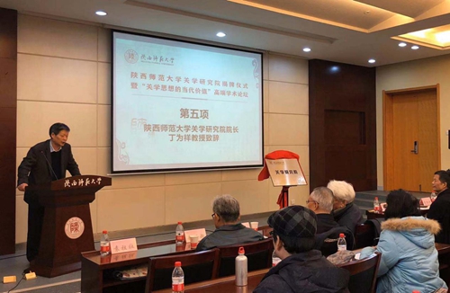 陕西省人民政府参事室主任徐晔,陕西师范大学副校长党怀兴,中国社会