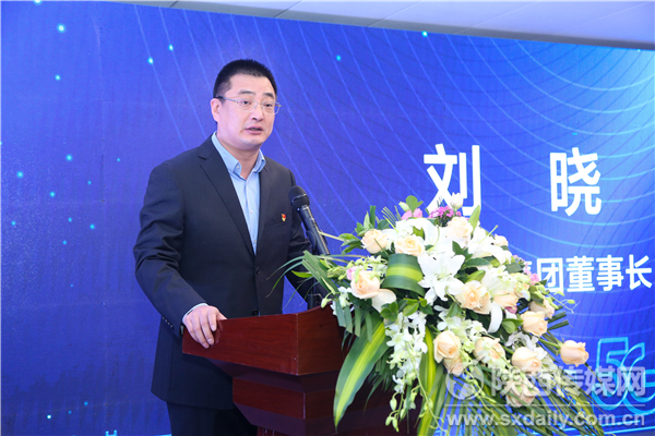 西咸新区党工委委员,管委会副主任赵孝,西咸集团党委书记,董事长周东