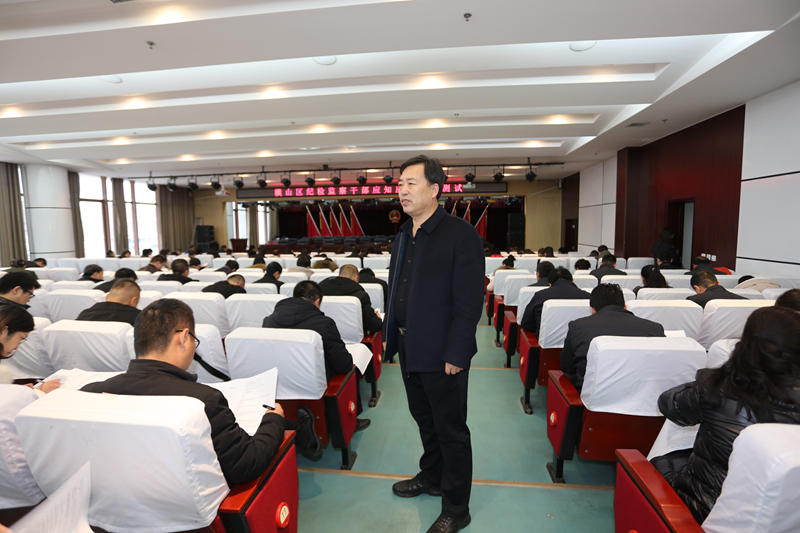 以考促学 横山区纪委163名干部参加知识测试