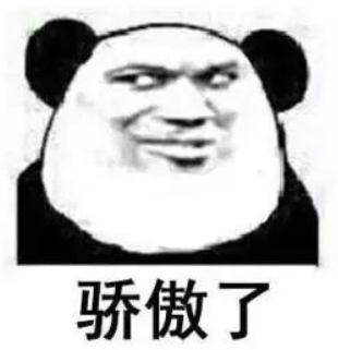 你以为这就完了?