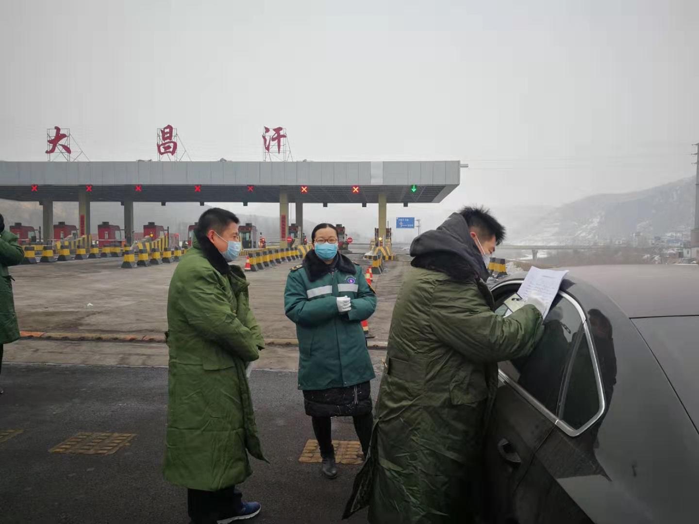 府谷县大昌汗镇赵慧图片