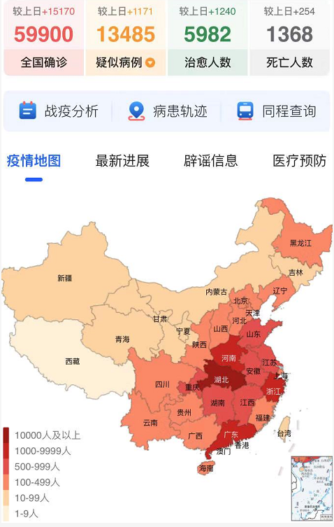 全国新增15152例新冠肺炎