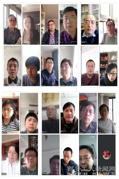 西安工业大学2020年_西安工业大学对2020级新生进行法制安全教育