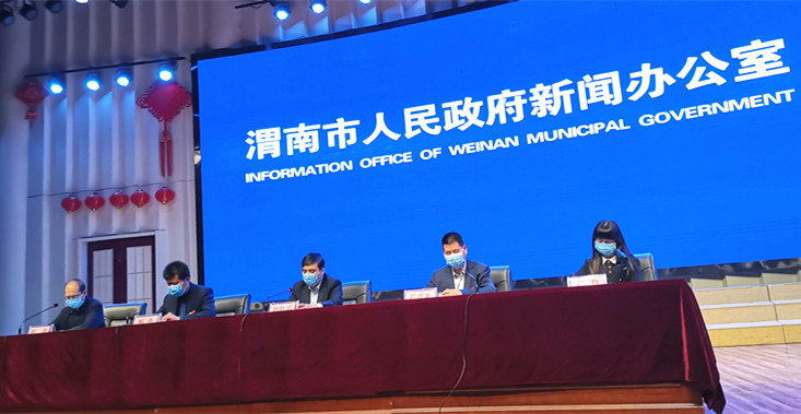 渭南市2020年中考排名_陕西又一地公布中小学幼儿园放假时间!西安中考取(2)