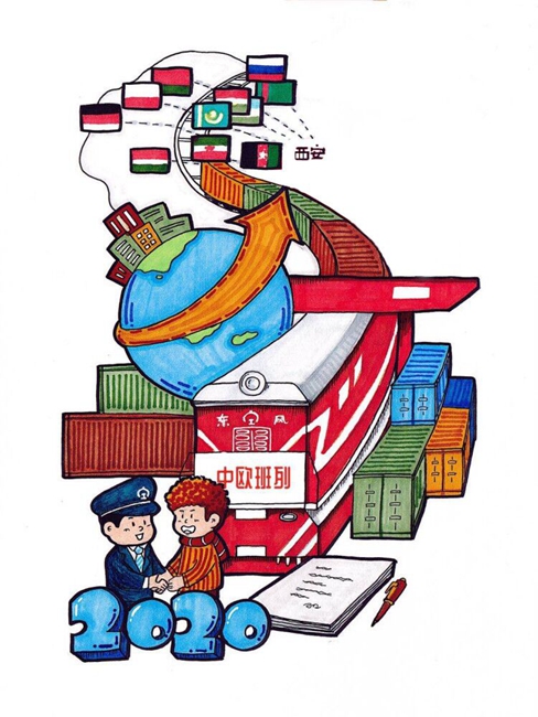 地评线秦平中欧班列人类命运共同体的交通使者