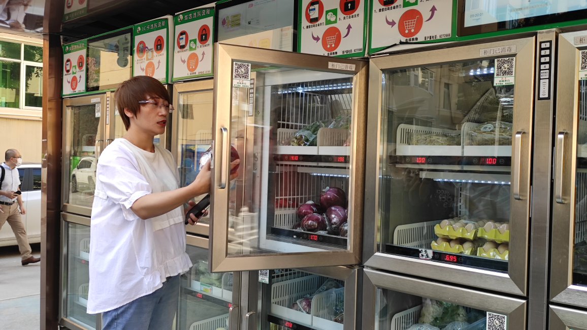 黑科技现身社区家门口有了智能蔬菜售货柜
