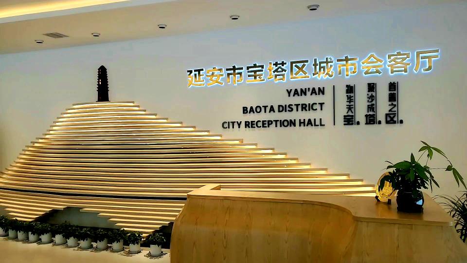 漫步城市会客厅感受宝塔魅力