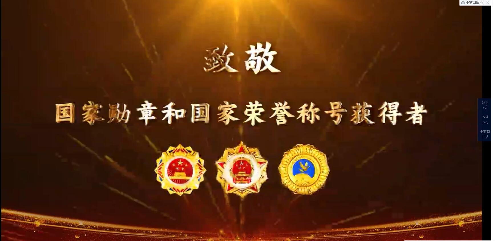 视频丨"人民楷模"国家荣誉称号获得者 王继才王继才,男,汉族,中共