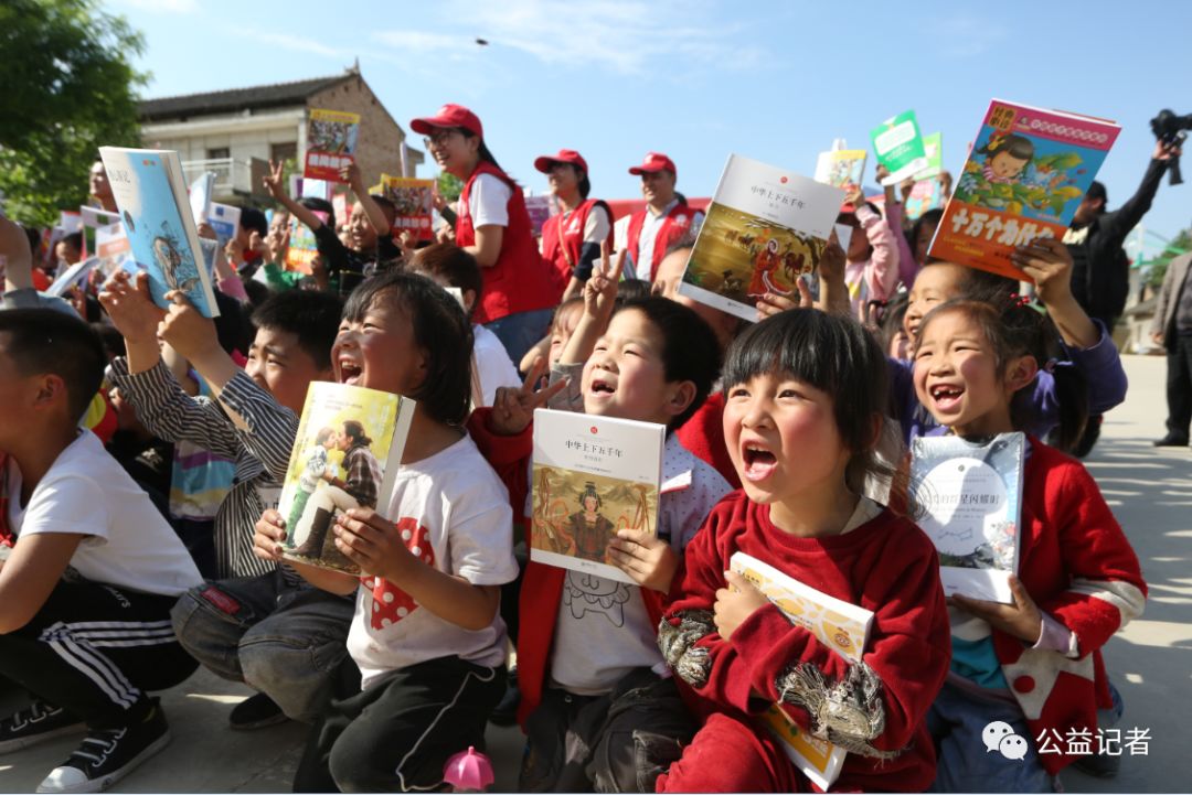 2020年希望工程圆梦·牵手行动启动,资助千名贫困学子上大学