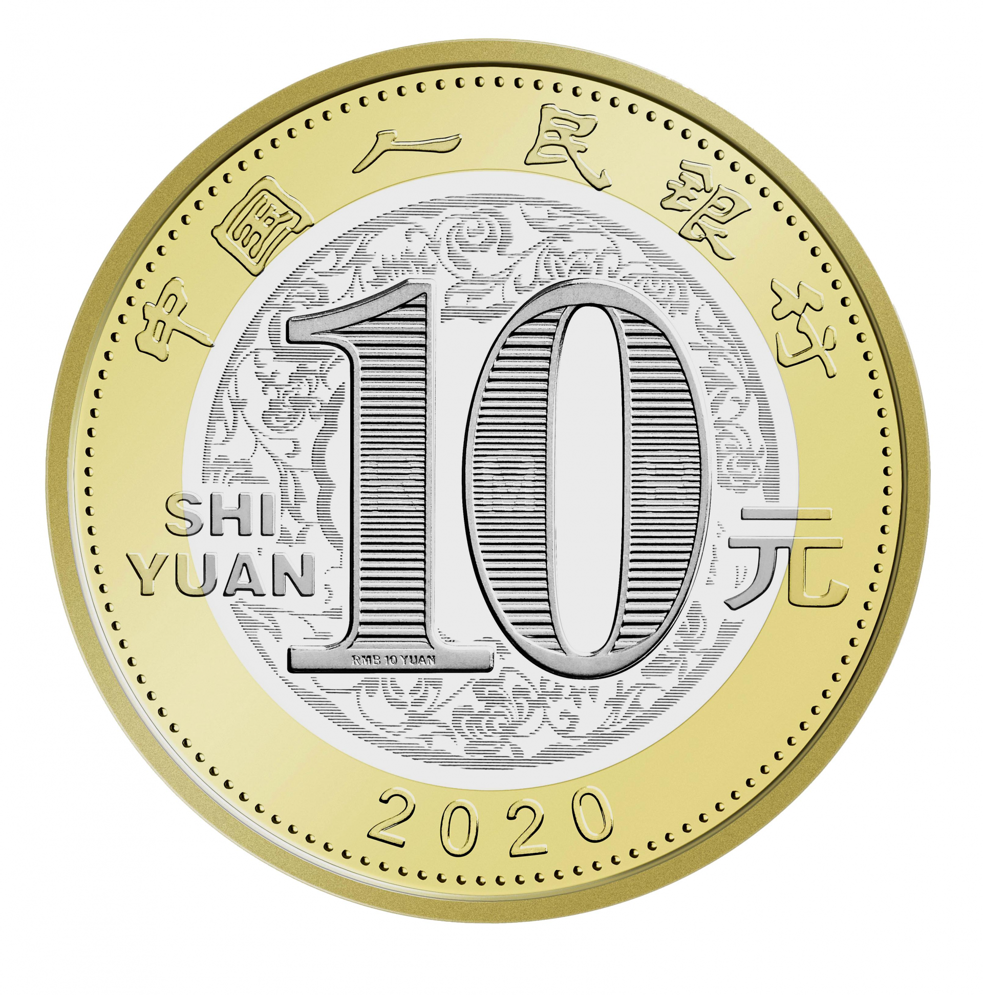 2020年贺岁纪念币图案因疫情防控需要,为避免人群聚集,第一批次,第