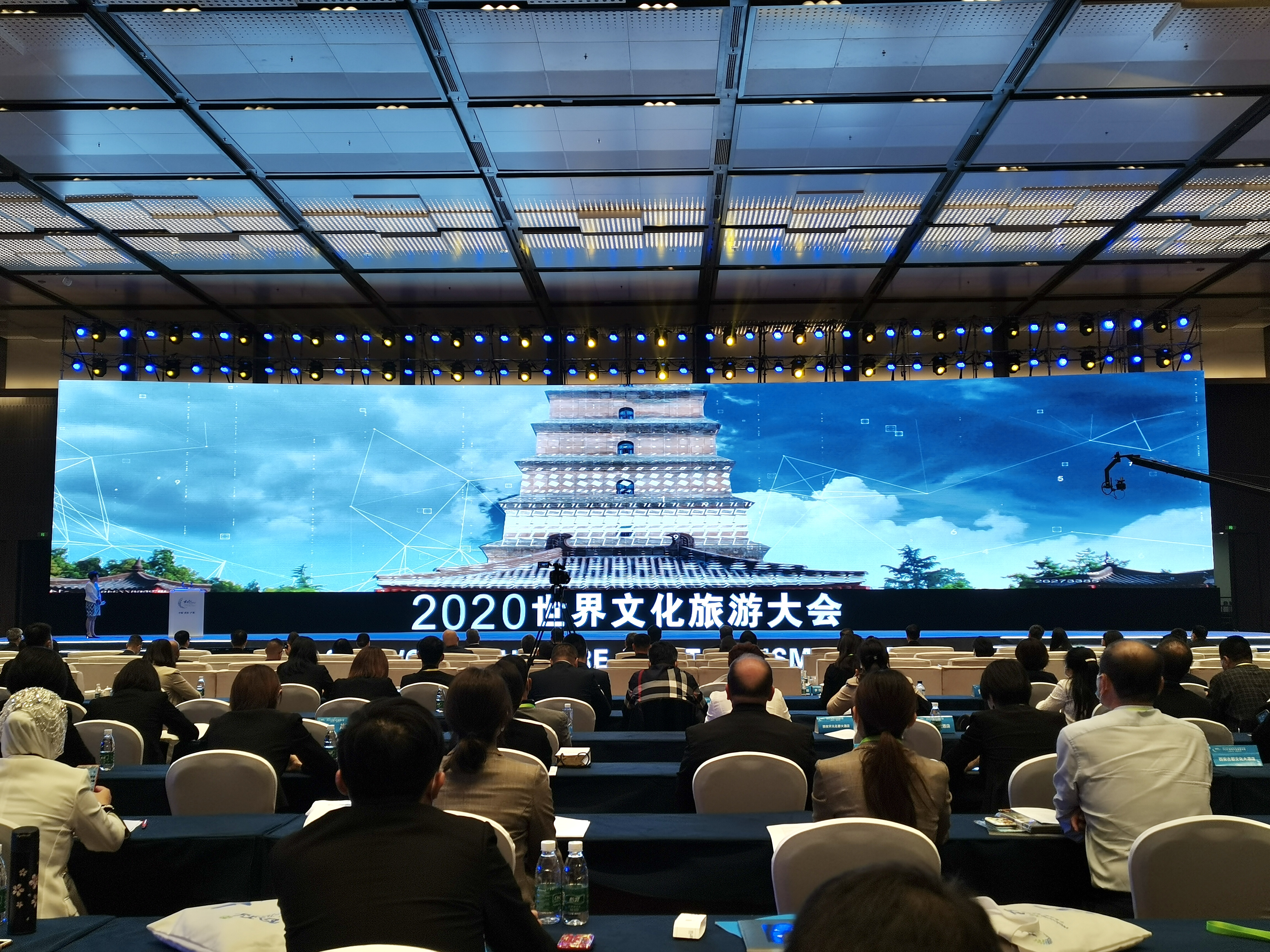 2020世界文化旅游大会今日开幕