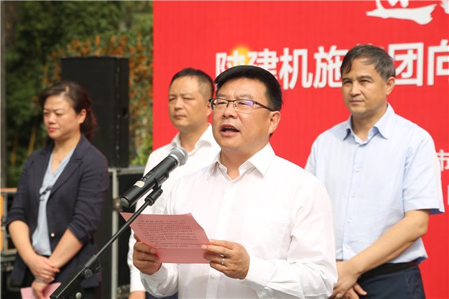 迎双节助脱贫陕建机施集团举办捐赠活动