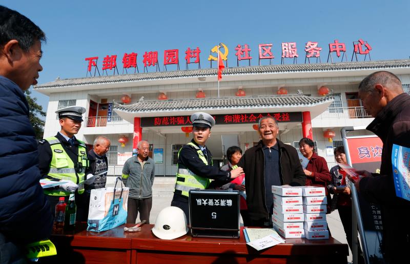 渭南秋收时节进村入户话安全