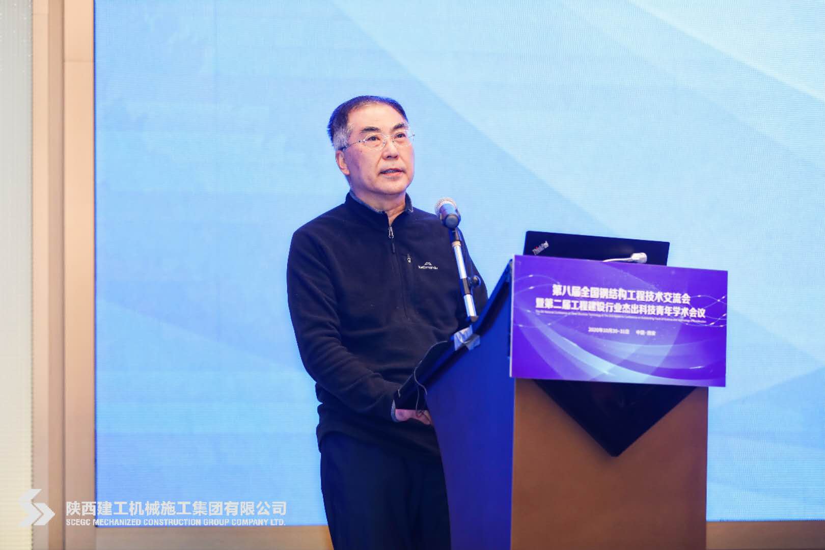 清华大学教授,博士生导师郭彦林致辞.