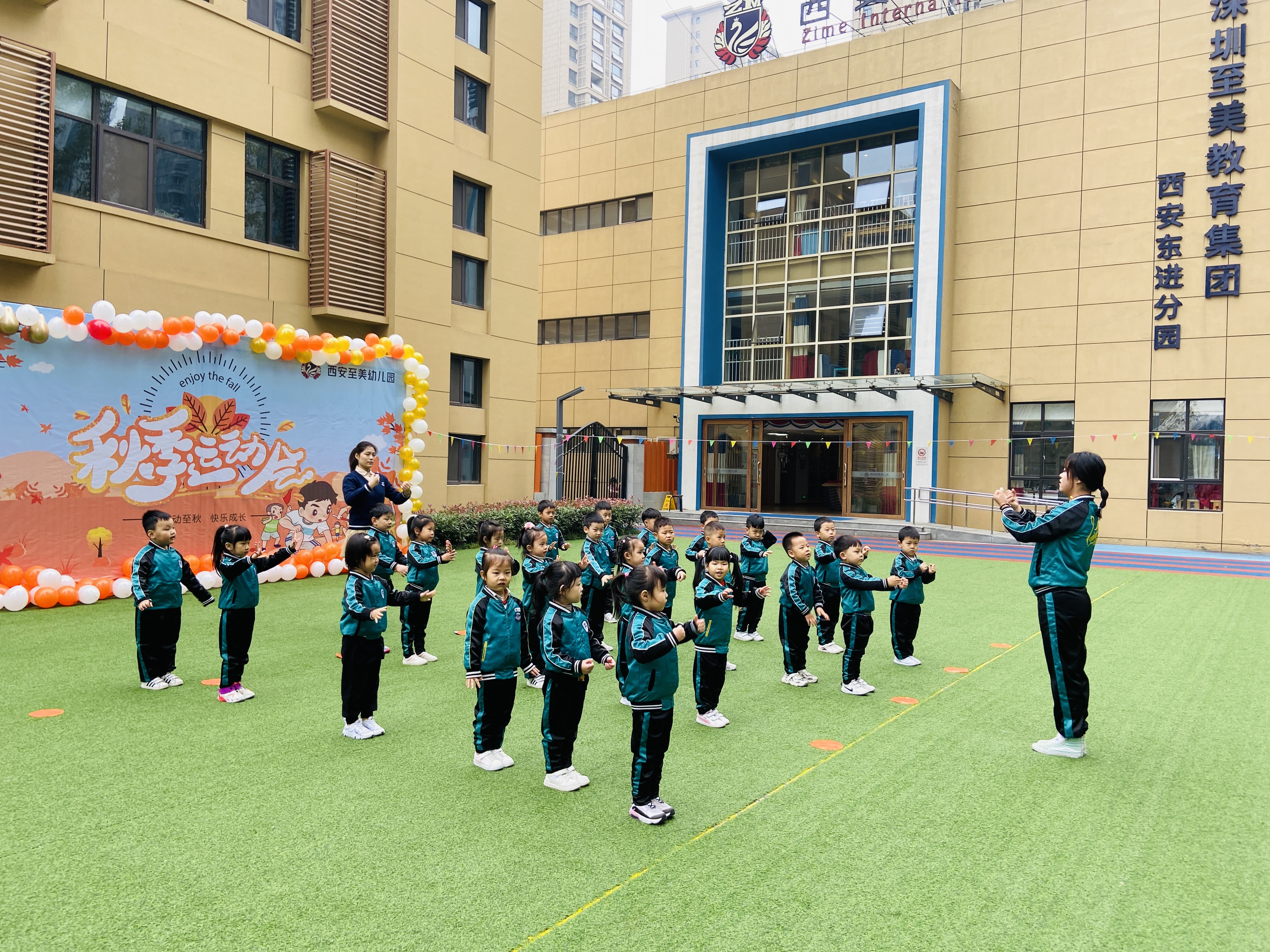 西安庆安幼儿园图片