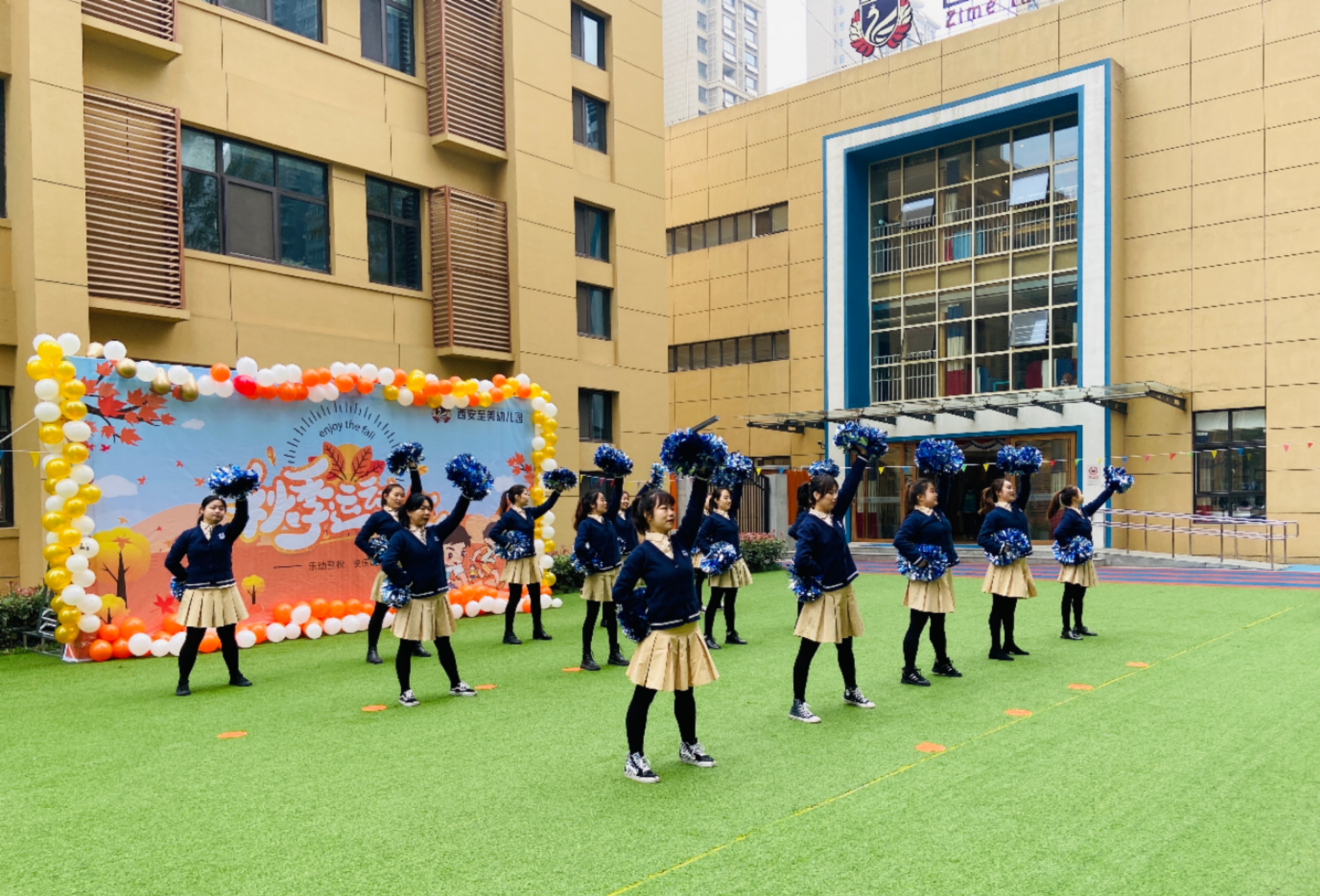 西安曲江新区至美东进幼儿园举行秋季趣味运动会