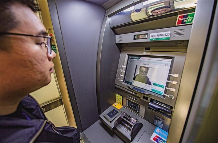 邮政银行有自助打流水的机器 www.sxdaily.com.cn