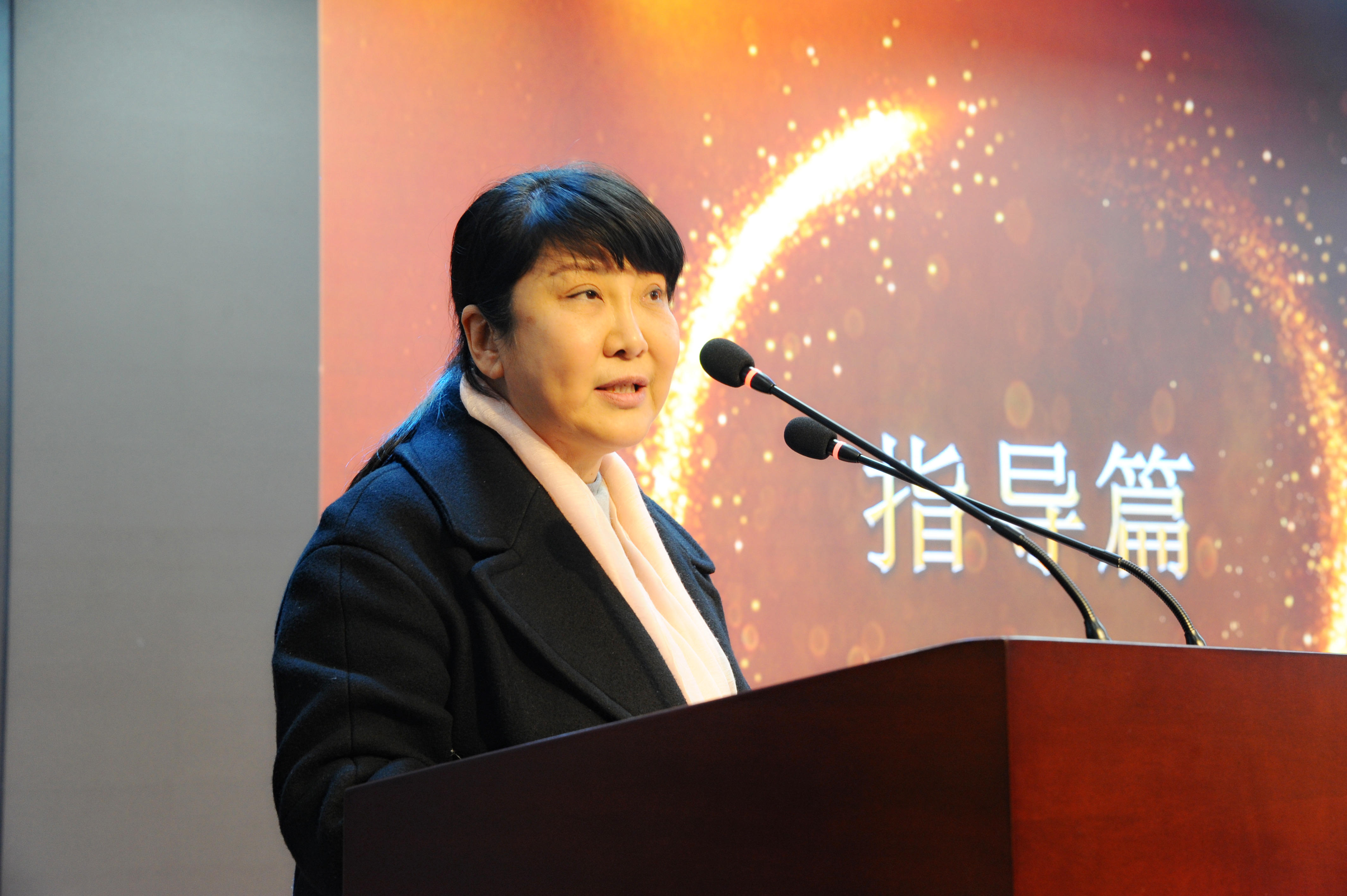 脚踏实地,奋勇争先,努力进取的学习精神,高度赞扬了老师们的敬业扎实