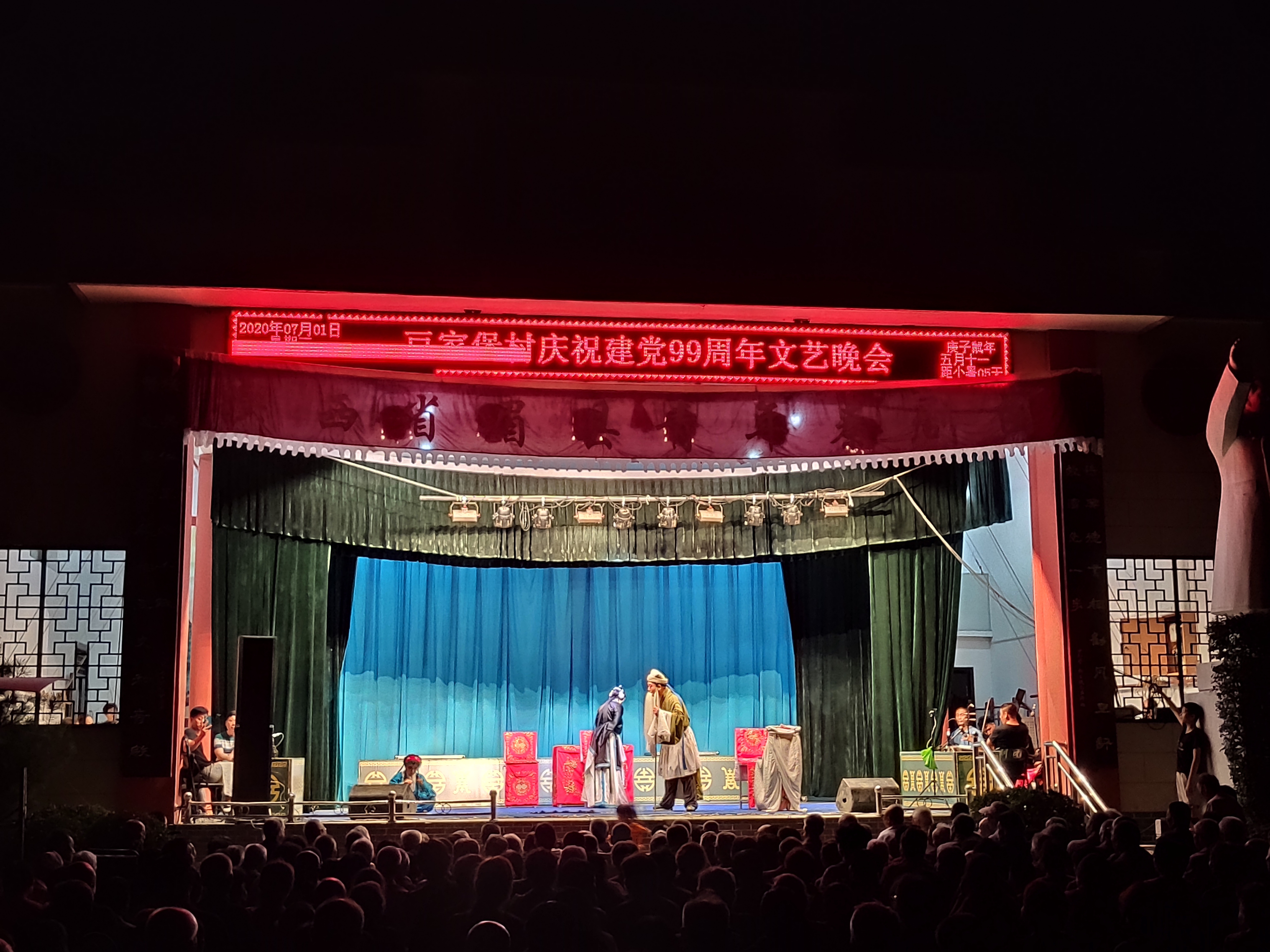 (有修改)(加急)打造乡村振兴陕西省眉县样板:文化铸魂 凝聚乡村振兴内生动力