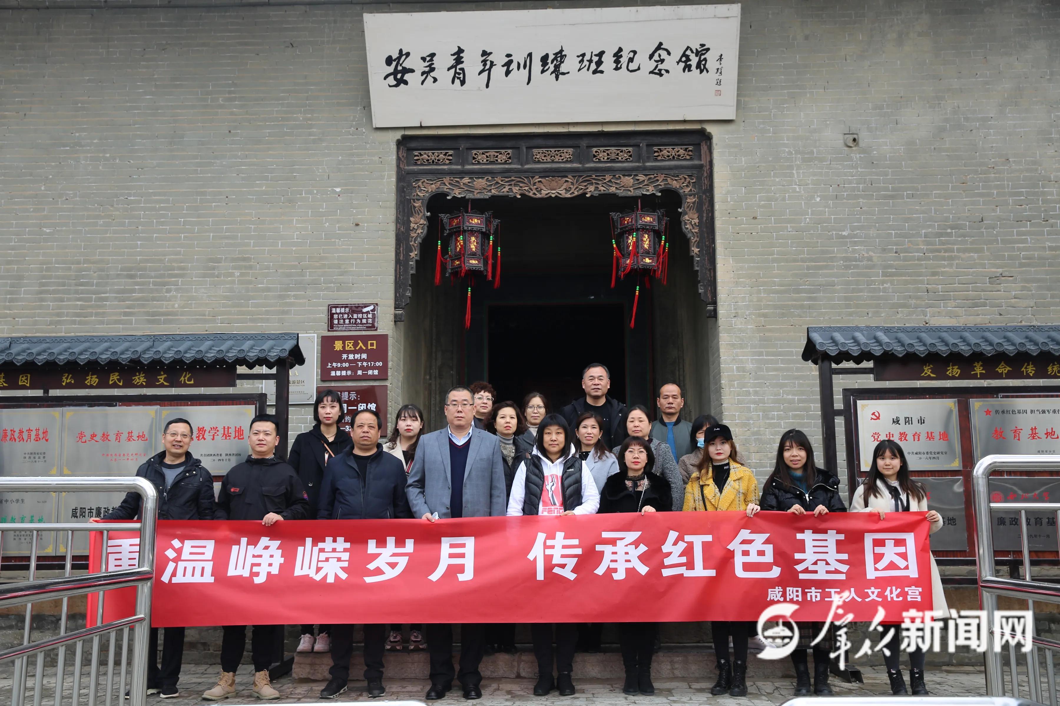 咸阳市工人文化宫开展迎“三八”红色教育活动