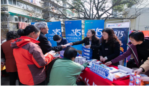 截屏2021-03-15 下午8.19.47