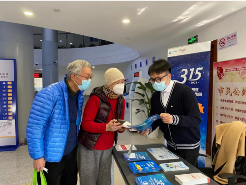 截屏2021-03-15 下午8.19.57