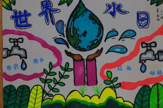 家长和幼儿一起制作"节约用水"主题手抄报,并用五彩画笔向大家发出了"