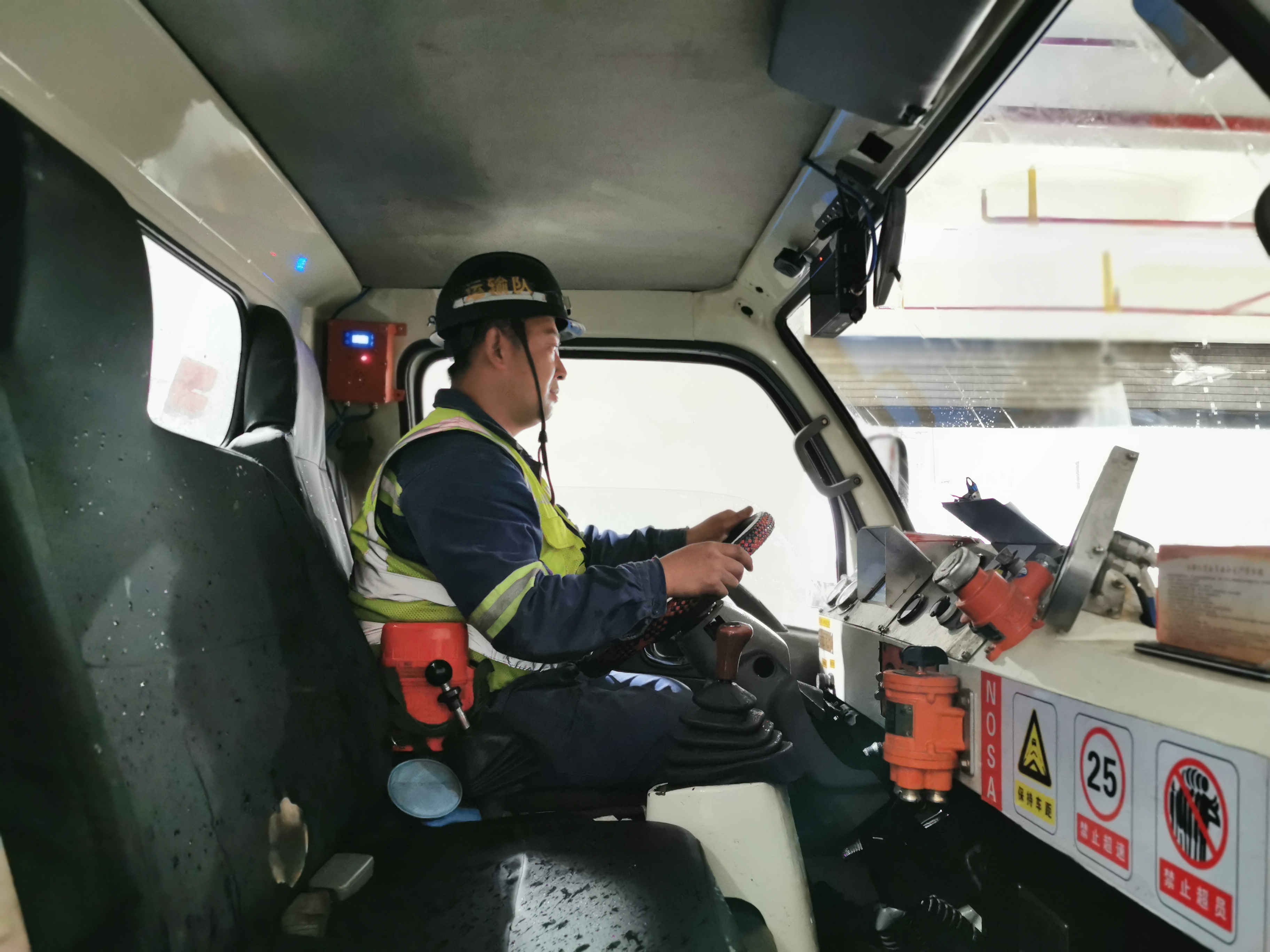 黄陵矿业一号煤矿:防疲劳驾驶我们有"神器"