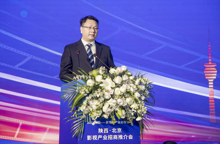 陕西·北京影视产业招商推介会在京举行