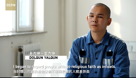 第四部新疆反恐纪录片丨被极端组织盯上的留学生