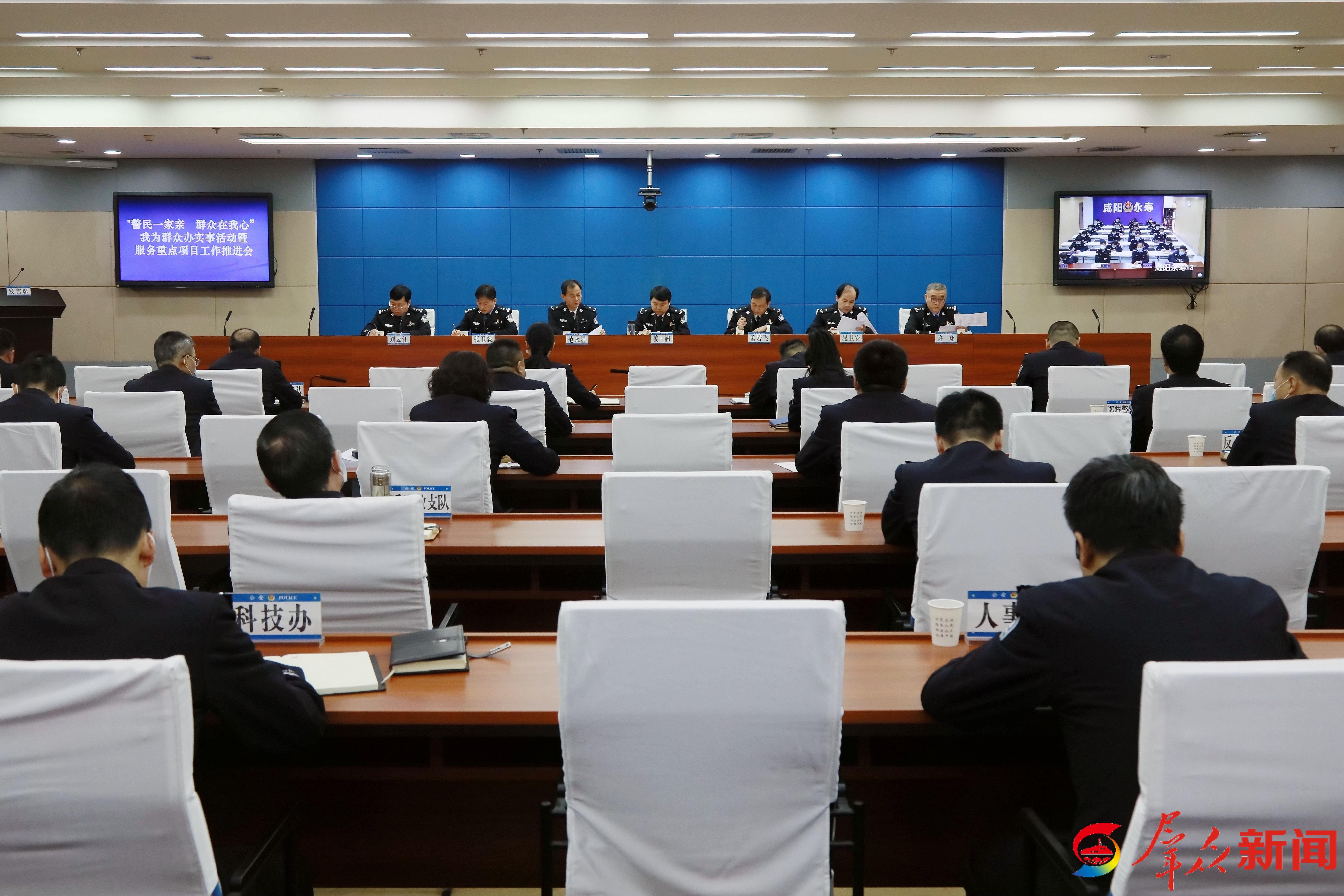 å¸é³å¸å¬å®å±å¬å¼âè­¦æ°ä¸å®¶äº²â¢ç¾¤ä¼å¨æå¿âæä¸ºç¾¤ä¼åå®äºæ´»å¨æ¨æå¡éç¹é¡¹ç®æ¨è¿ä¼