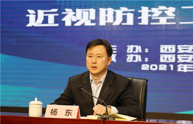 西安高新区创新推动儿童青少年近视防控工作