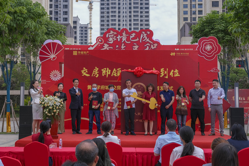 首批10户业主拿证了泾河新城首个交房即交证项目交付