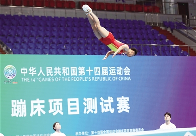  6月23日，十四运会蹦床测试赛在西北大学长安校区体育馆开赛。 本报记者 马昭 摄