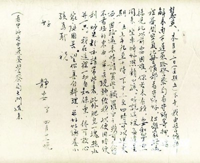 穿透时空的电波频率,是国人心灵的振幅