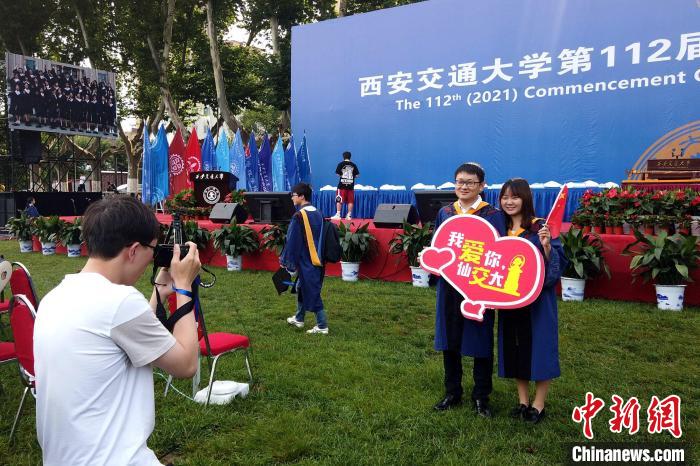 西安交大举行2021届毕业典礼。 高铖 摄