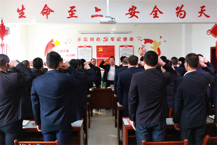 班前会安全宣誓