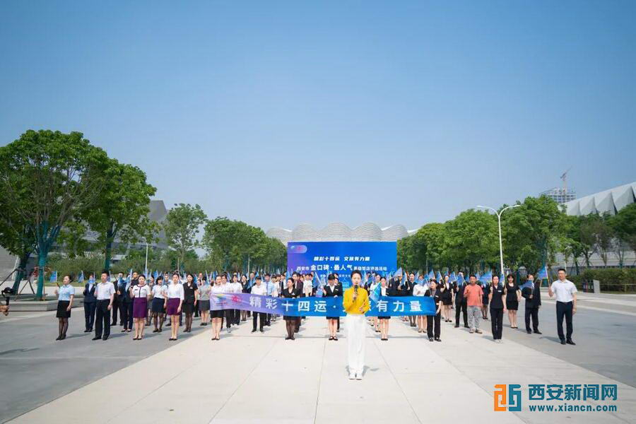 这个暑假让外地游客感受西安“文明 (1).jpg