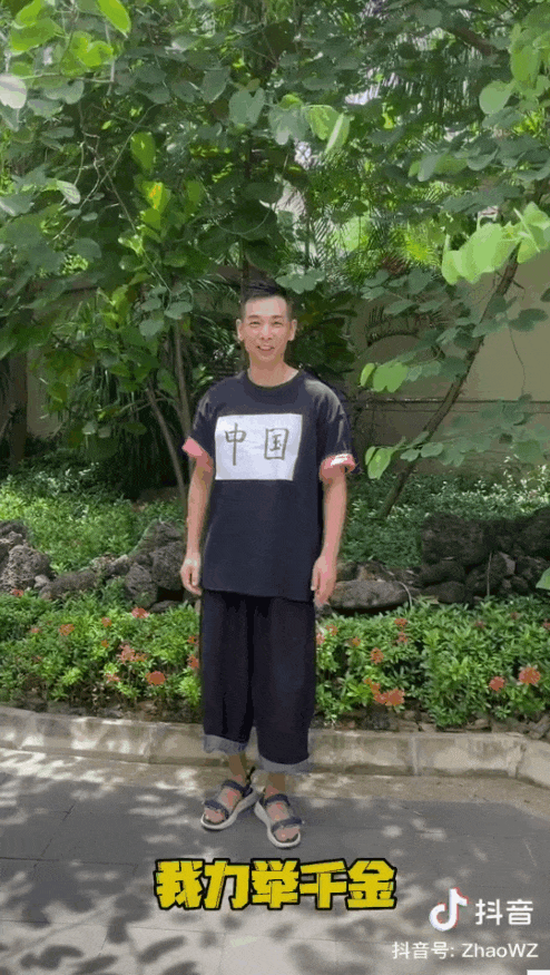 点击进入下一页