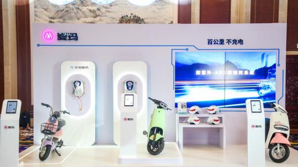 头部车企联合助推电动自行车产业迈向智联发展
