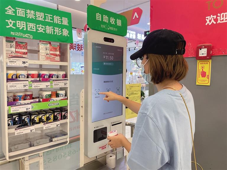 在西安市朝阳国际广场的一家超市,顾客正在使用自助收银系统结账.