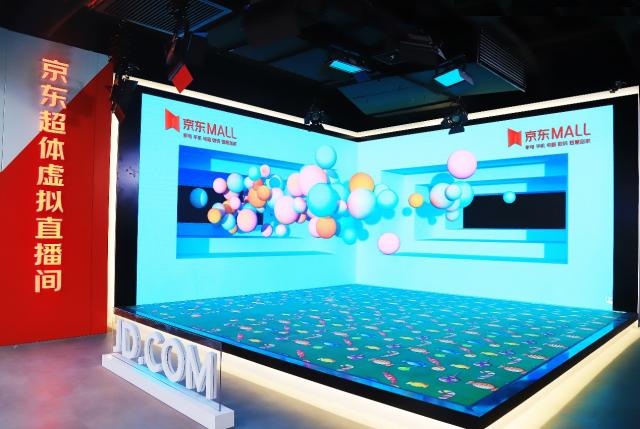 首家京东MALL开业在即 20万件商品为西安消费者开启品质新生活