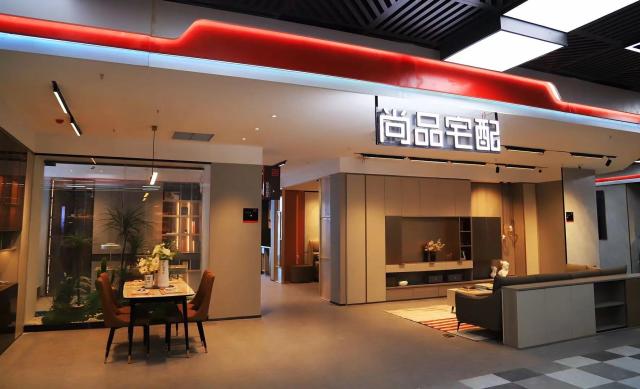 首家京东MALL开业在即 20万件商品为西安消费者开启品质新生活